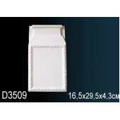 Основание пилястры D3509 Основание пилястры D3509