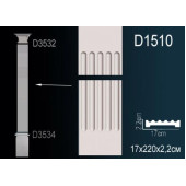 Пилястра D1510 Пилястра D1510