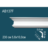 Карниз AB137F