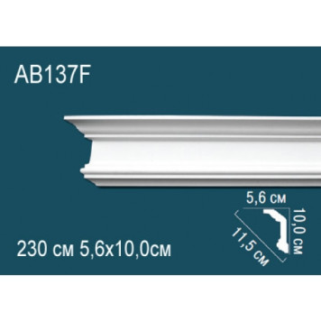 Карниз AB137F