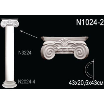 Капитель полуколонны N1024-2