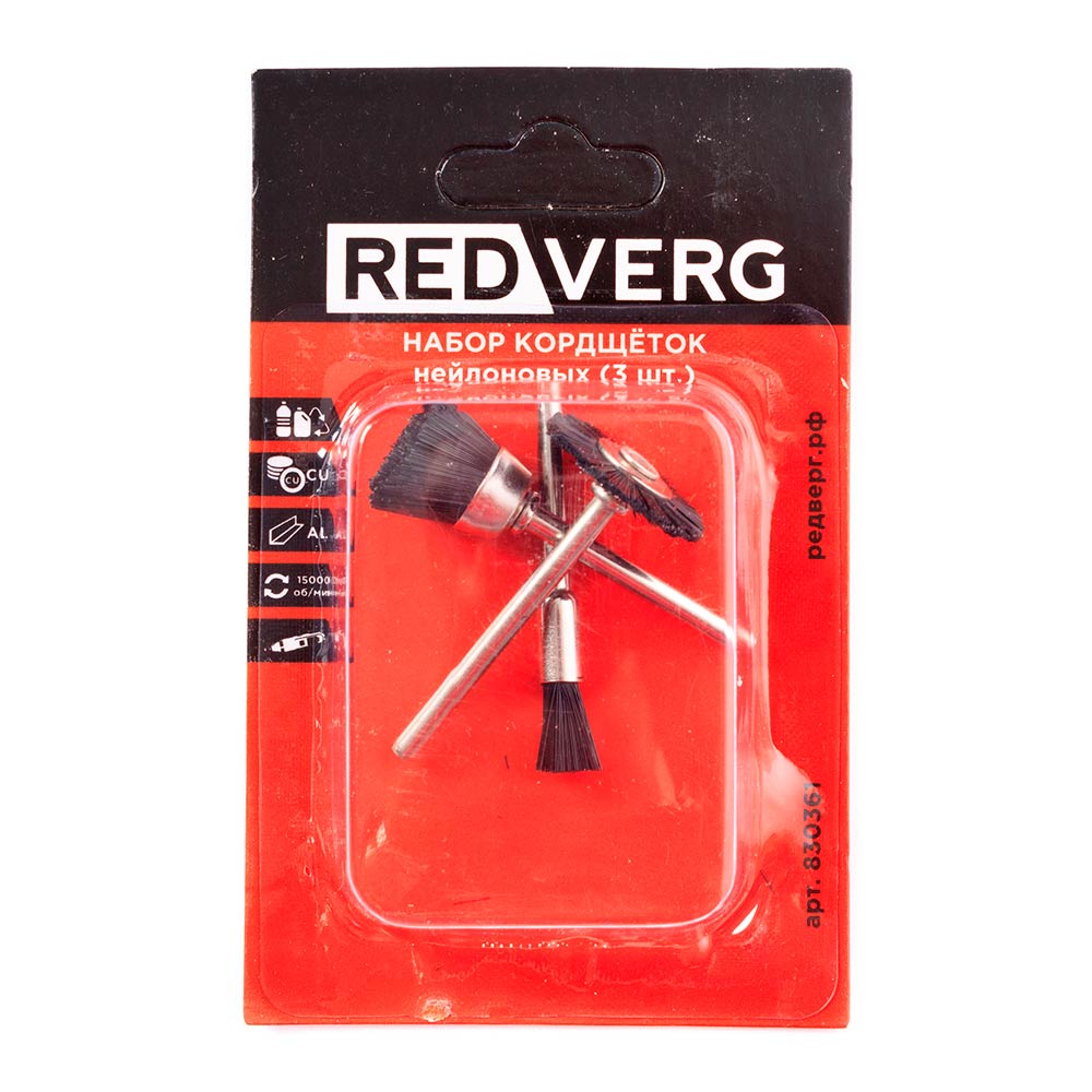 Наборы щеток