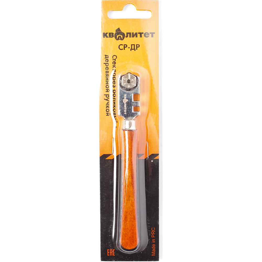 Стеклорезы