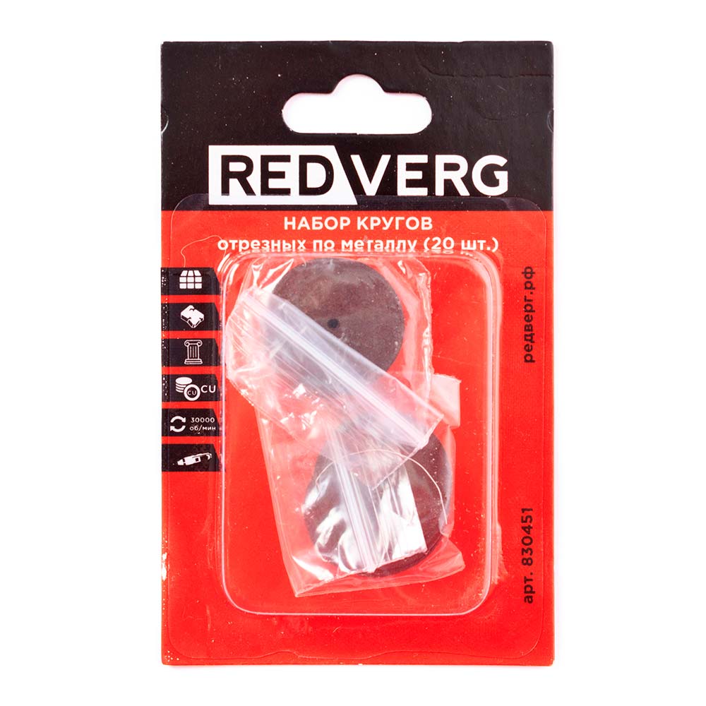 Наборы отрезных кругов