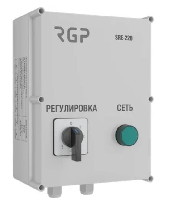 Регуляторы скорости