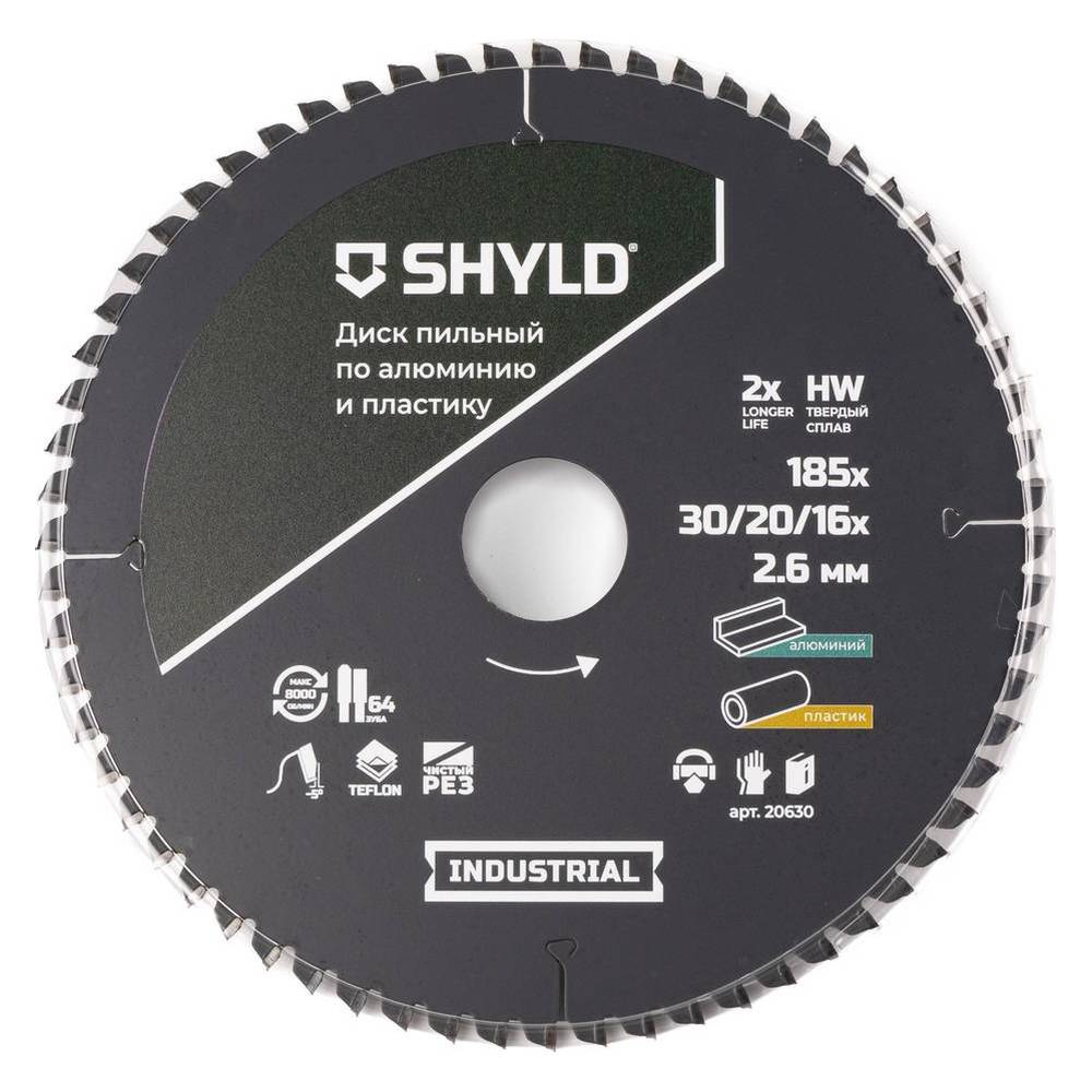 По алюминию и пластику