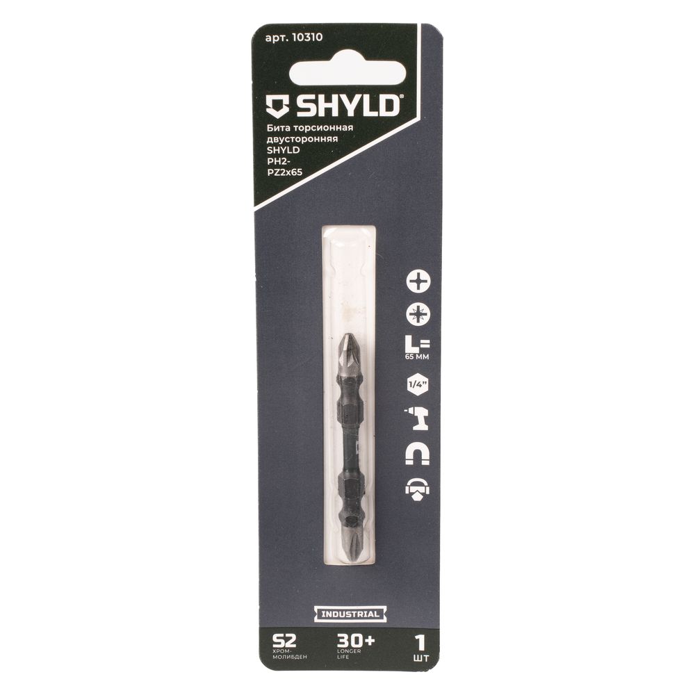 Биты двусторонние