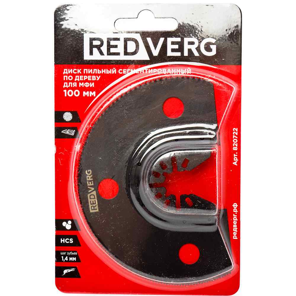 Пильные диски для реноваторов (МФИ)