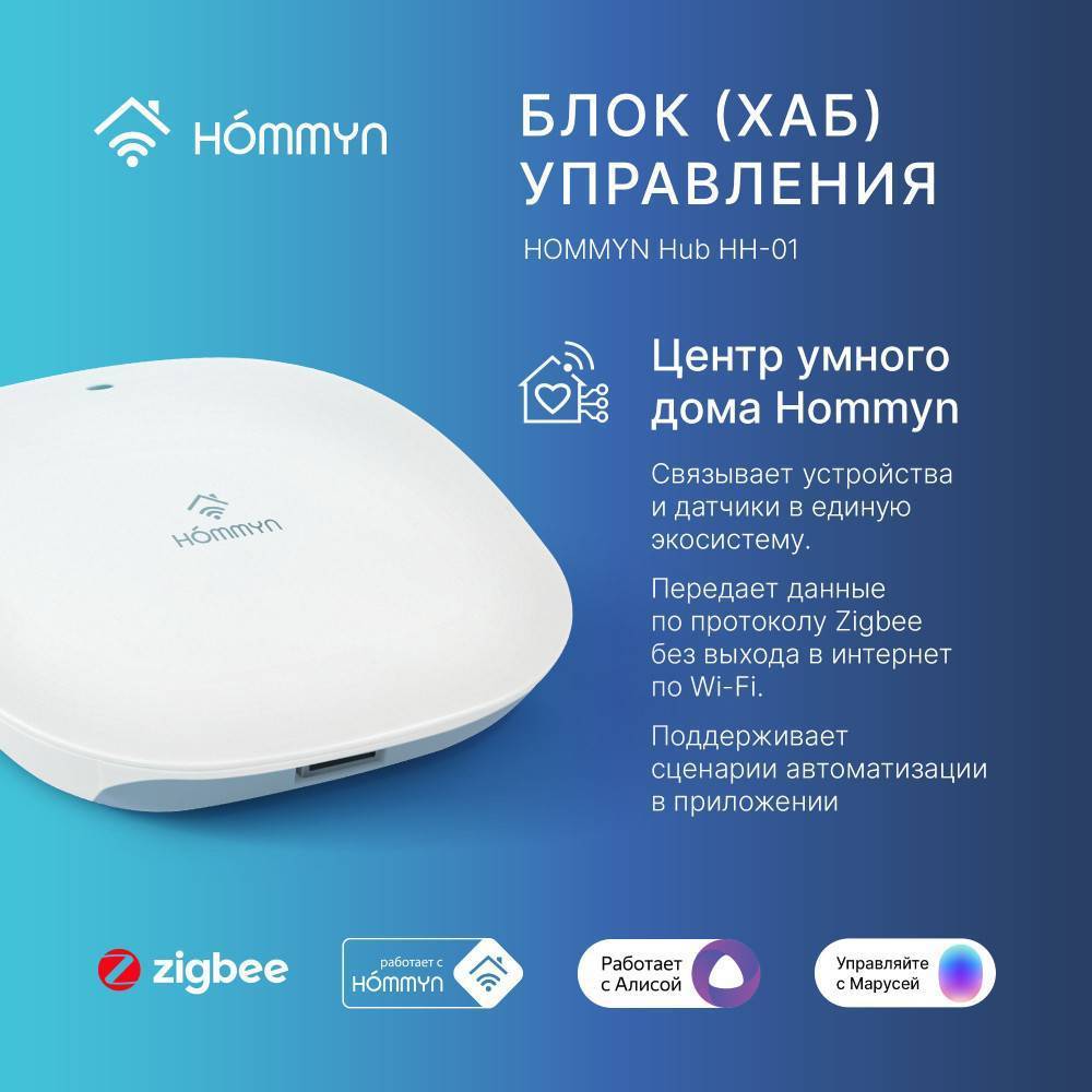 Центры управления