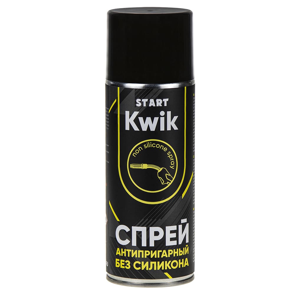 Химия для сварки