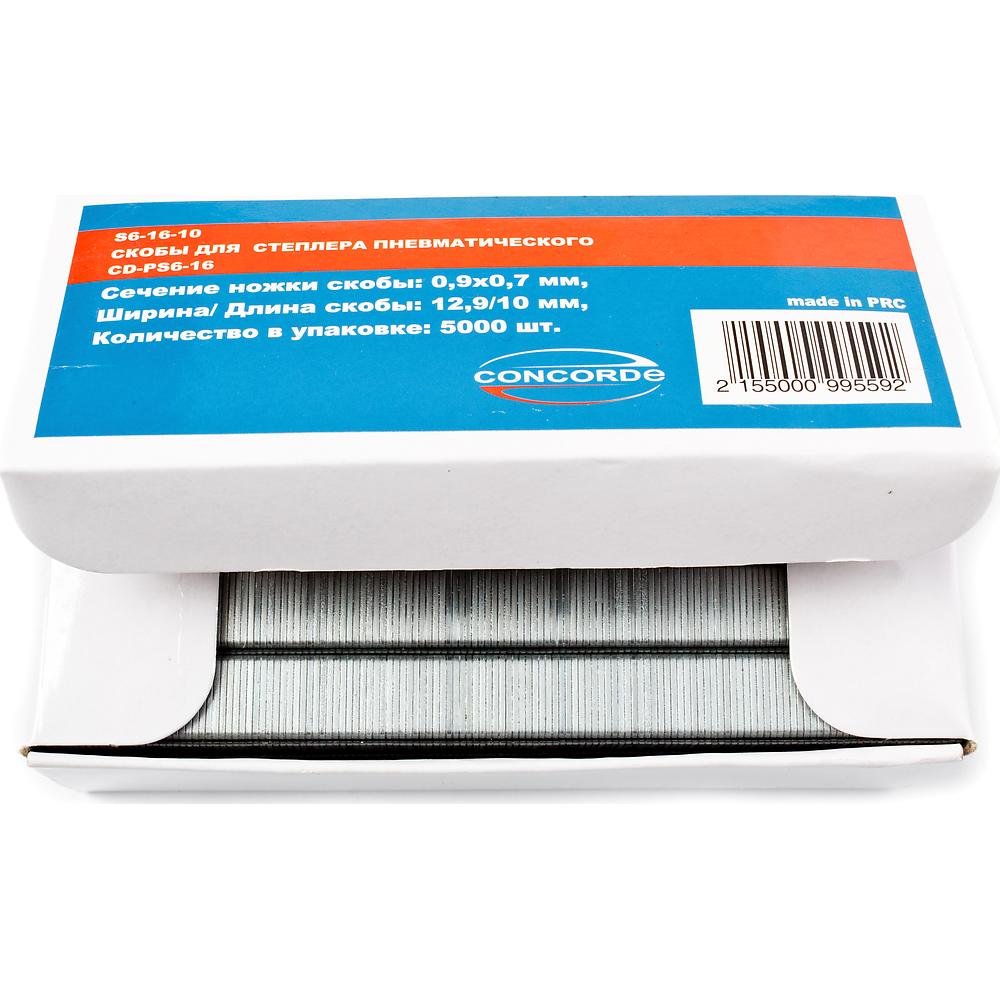 Оснастка для гвоздезабивателей