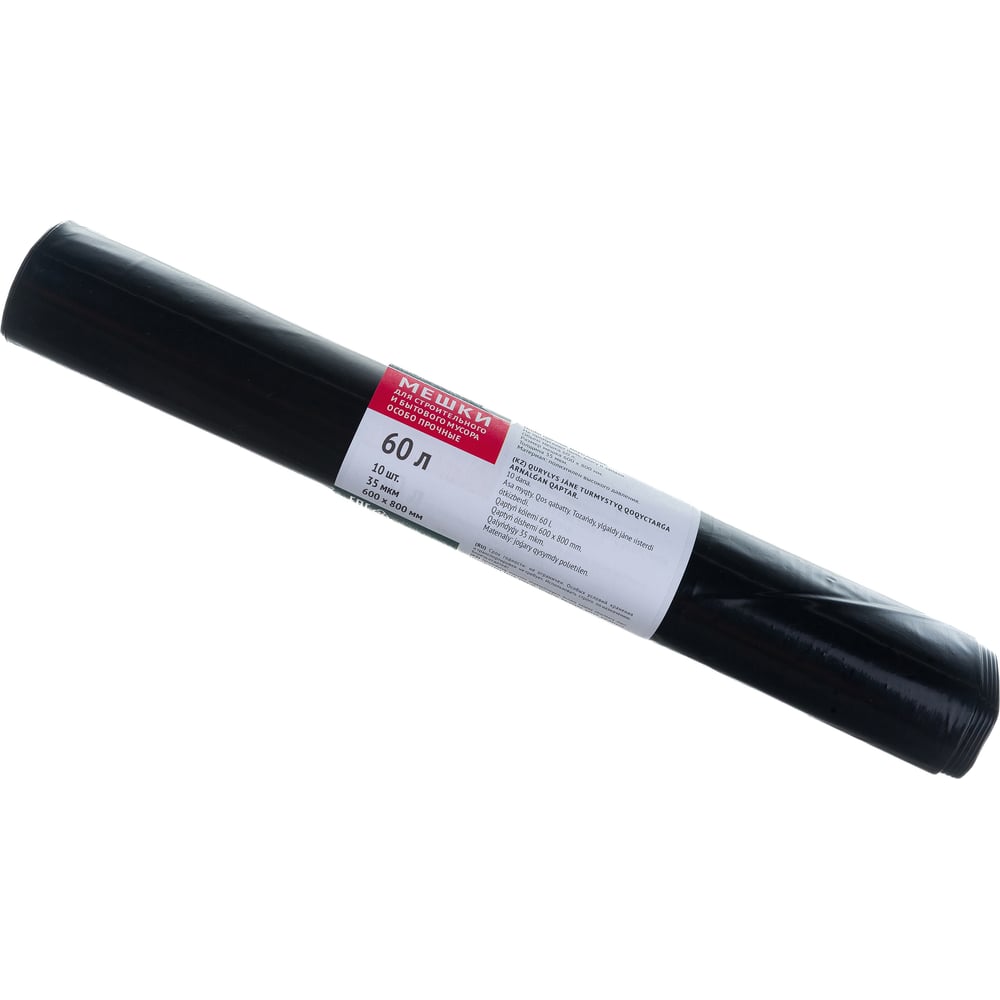 Мешки для строительного мусора