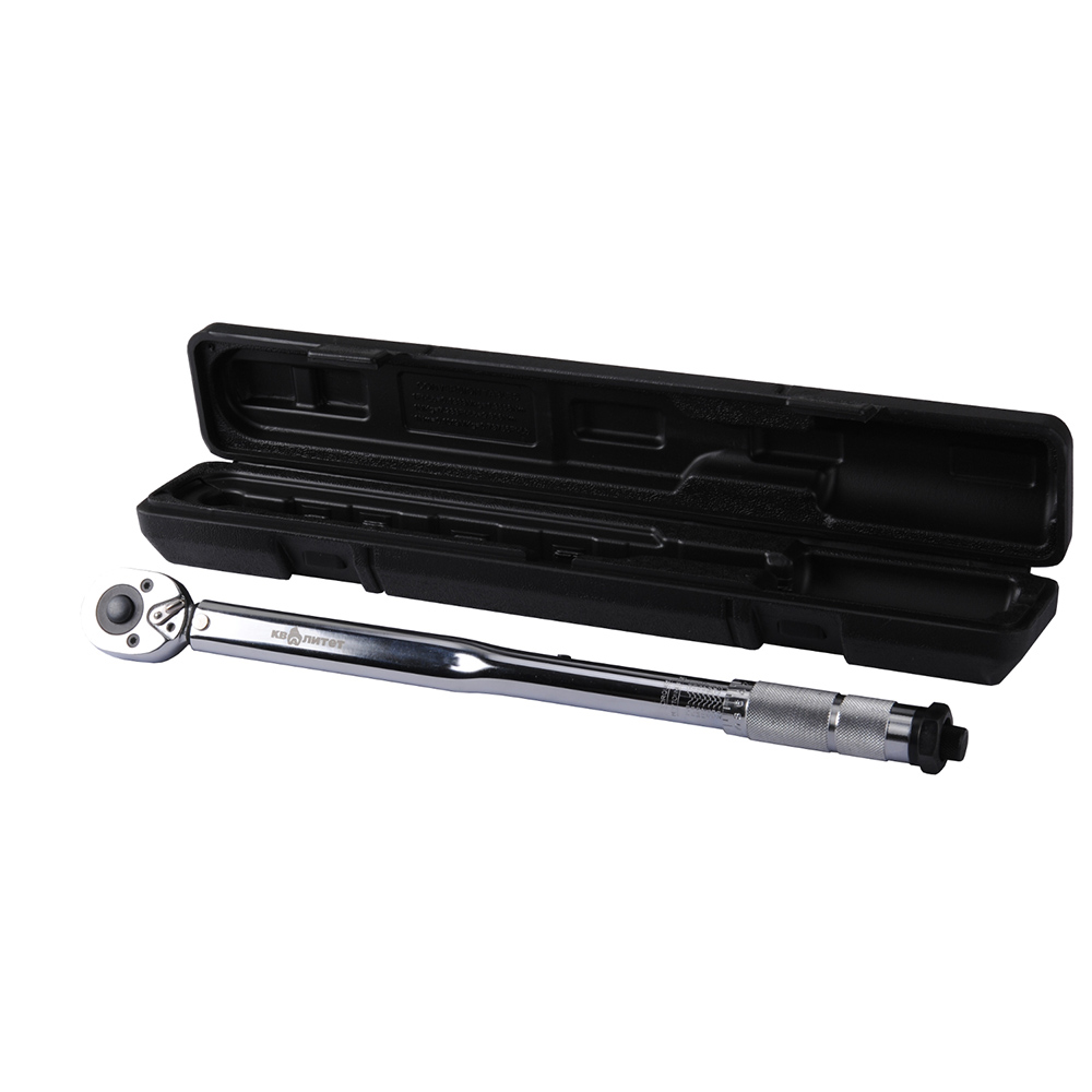 Щелчковые ключи