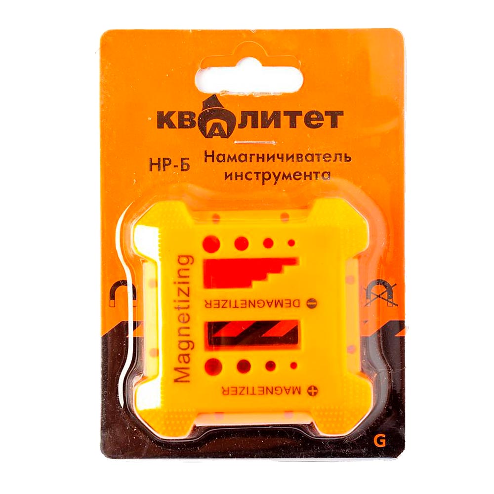 Намагничиватели и размагничиватели