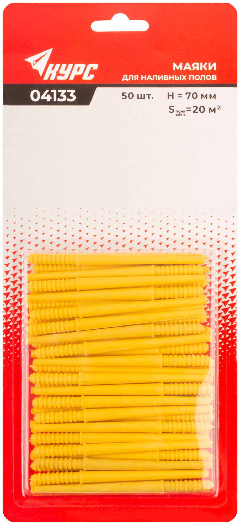 Комплектующие для наливных полов