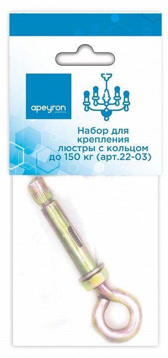 Винты