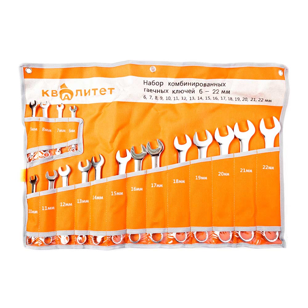 Наборы комбинированных ключей