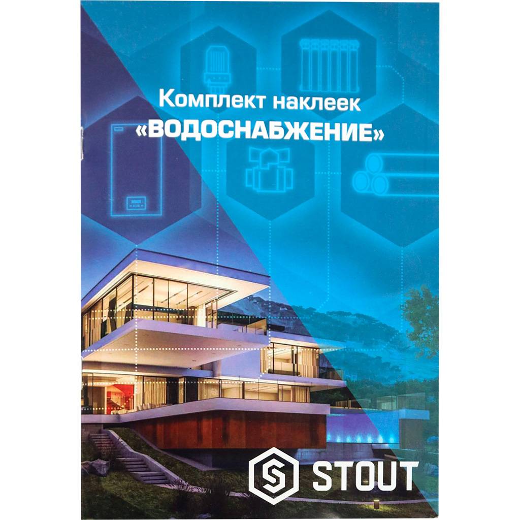 Маркировка